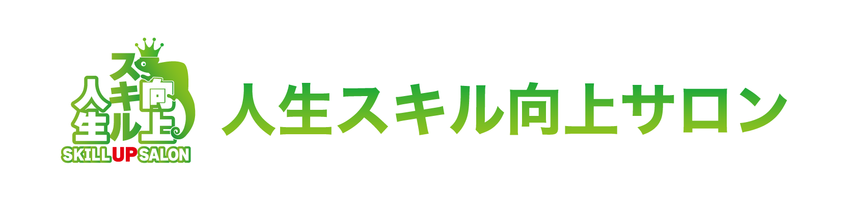 フォームのロゴ